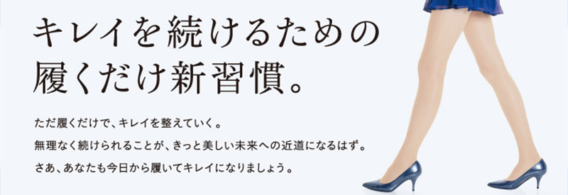 グンゼ コスメディカル コアサポートタイツ80デニール M-L・L-LL (GUNZE COSMEDICAL レディース タイツ 姿勢 美肌)