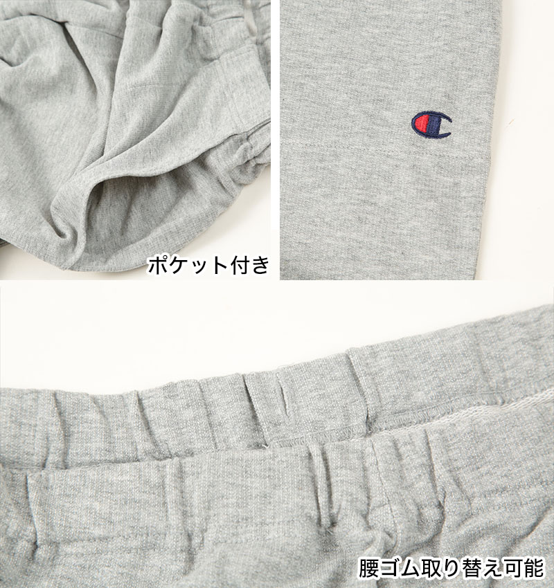グンゼ チャンピオン 紳士フード付ルームウェア M〜LL (Champion GUNZE パジャマ ルームウェア スウェット系 冬向け メンズ 紳士)