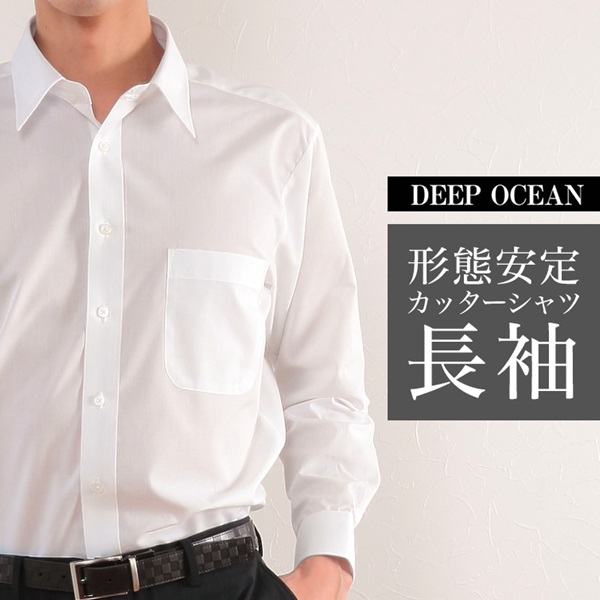 Deep Ocean 形態安定加工 紳士 長袖カッターシャツ 裄76 84cm 形態安定加工 紳士 長袖 カッターシャツ ワイシャツ 下着 靴下 ストッキングのネット卸売 すててこ問屋 Deep Ocean 形態安定加工 紳士 長袖カッターシャツ 裄76 84cm 形態安定加工 紳士 長袖 カッターシャツ ワイシャツ 下着 靴下 ストッキングのネット卸売 すててこ問屋
