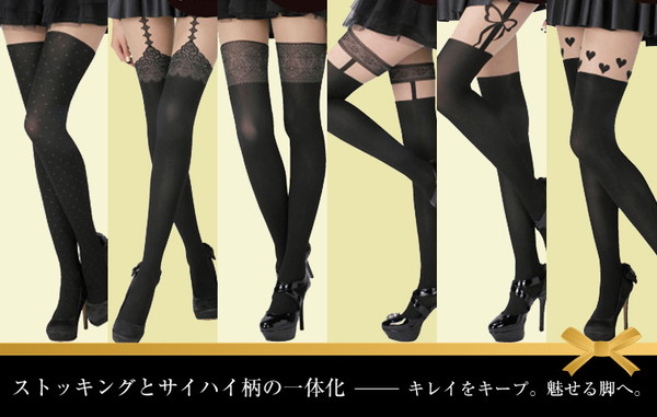 Piedo フェイクサイハイ柄ストッキング M L ストッキング パンスト 黒 網 下着 靴下 ストッキングのネット卸売 すててこ問屋