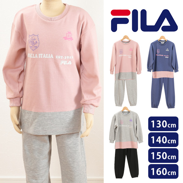 Fila 女児 長袖ホームウェア 130cm 160cm 子供 女の子 ルームウェア 下着 靴下 ストッキングのネット卸売 すててこ問屋