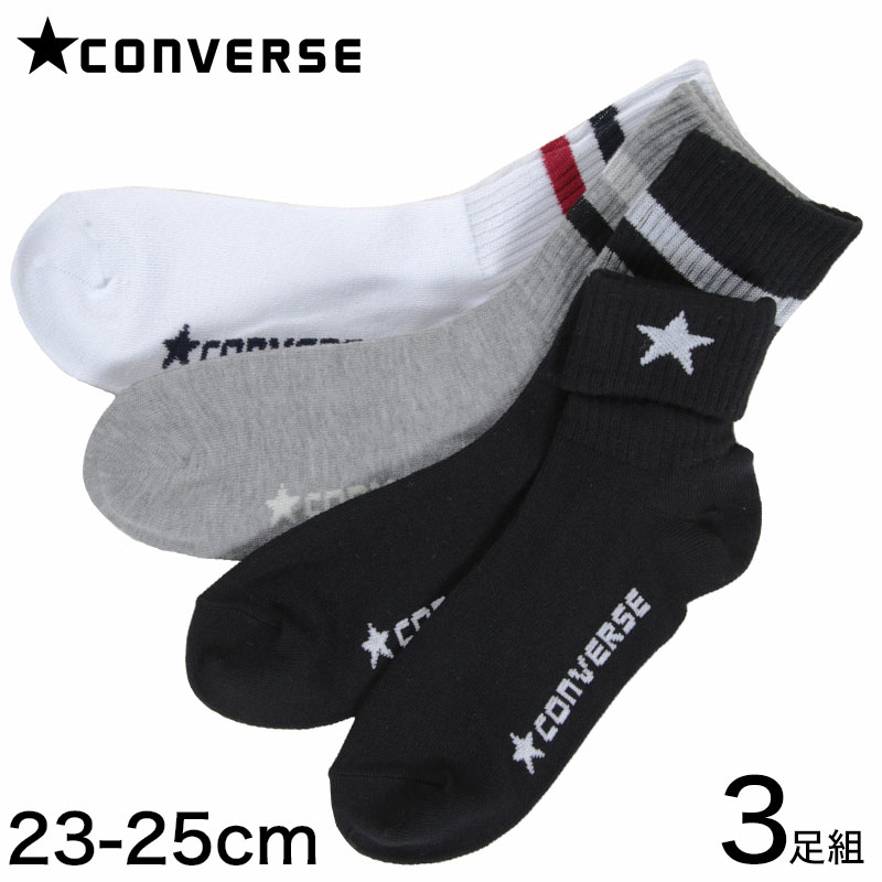 福助 CONVERSE レディース折返しソックス3足組 23-25cm (コンバース 折返しソックス ボーダー カジュアル ３足組) 下着・靴下・ストッキングのネット卸売  すててこ問屋