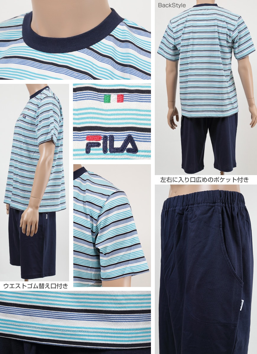 グンゼ Fila メンズパジャマ 半袖 半パンツ M Ll Gunze フィラ 男性 紳士 ナイトウェア ルームウェア ホームウェア 部屋着 寝巻 ねまき 寝具 春 夏 下着 靴下 ストッキングのネット卸売 すててこ問屋 グンゼ Fila メンズパジャマ 半袖 半パンツ M Ll Gunze フィラ 男性 紳士 ナイトウェア ルームウェア ホームウェア 部屋着 寝巻 ねまき 寝具 春 夏 下着 靴下 ストッキングのネット卸売 すててこ問屋