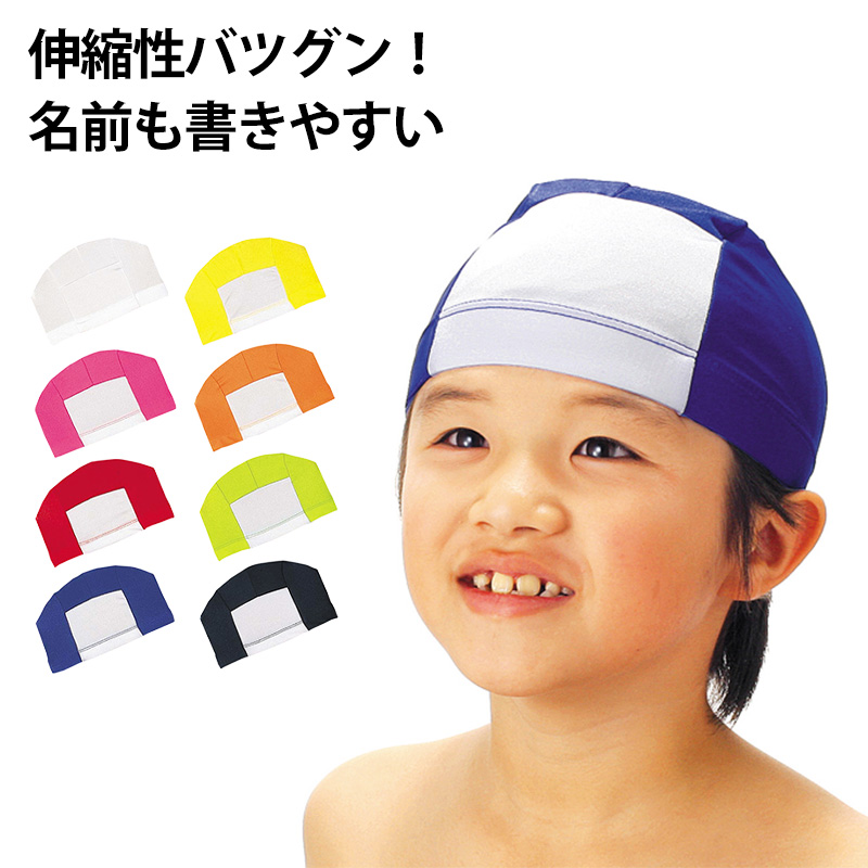 注目ブランドのギフト 即購入OK 紺 黒2枚セット スイムキャップ スイミングキャップ 水泳帽子
