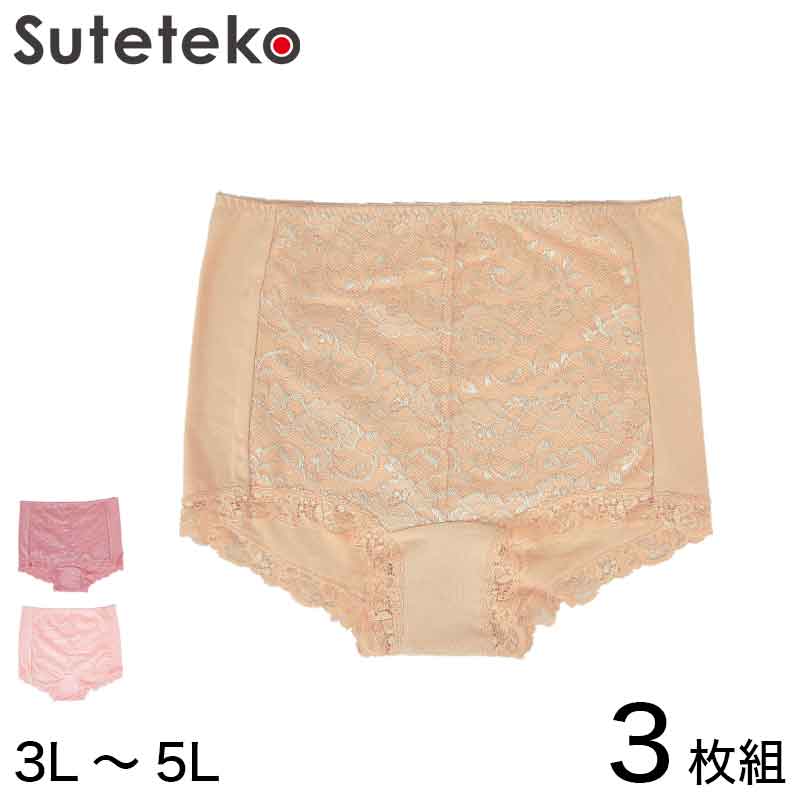 レディース お腹まわりスッキリ 1分丈 ガードルショーツ 3枚セット (3L〜5L) (パンツ ショーツガードル 1枚履き可能 婦人 4L お腹押さえ 大寸 大きいサイズあり)