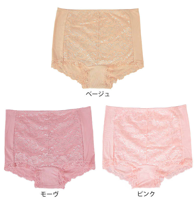 レディース お腹まわりスッキリ 1分丈 ガードルショーツ 3枚セット (3L〜5L) (パンツ ショーツガードル 1枚履き可能 婦人 4L お腹押さえ 大寸 大きいサイズあり)