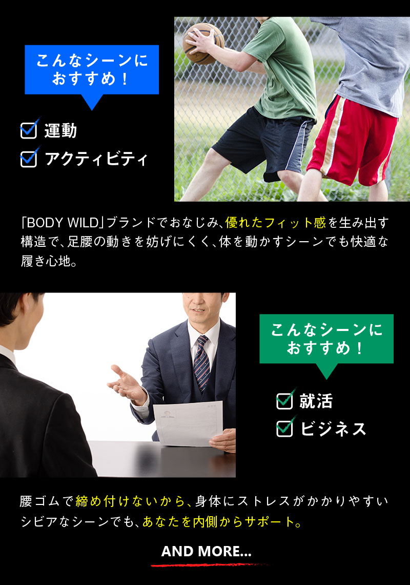 グンゼ ボディワイルド ロングボクサーパンツ メンズ エアーズ AIRZ M・L (BODYWILD ボクサー ロングボクサー ロングボクサーブリーフ 男性 紳士 パンツ 締め付けない カットオフ インナー 下着 肌着)