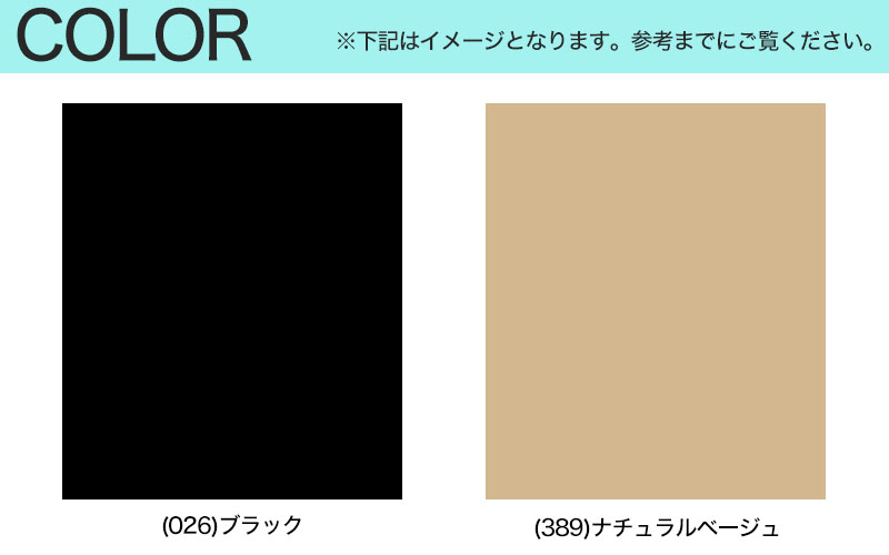 グンゼ Tucheテクニカル 靴のなかずっと快適ひざ下ストッキング 22-25cm (GUNZE Tuche ひざ下ストッキング 夏用 ムレ対策 ニオイ対策 はきやすい さらさら レディース)
