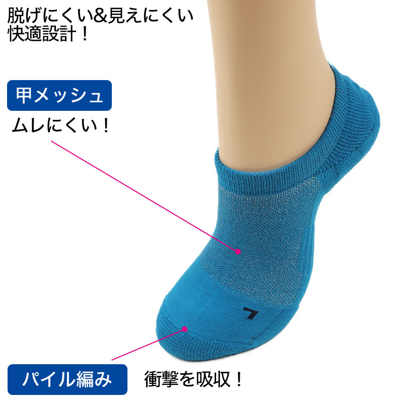 グンゼ 2足セット アクティブスタイル メンズ ベリーショートソックス 25 27cm Gunze Active Style メンズ くるぶし丈靴下 消臭 吸汗速乾 サポート機能 すべり止め付き 下着 靴下 ストッキングのネット卸売 すててこ問屋
