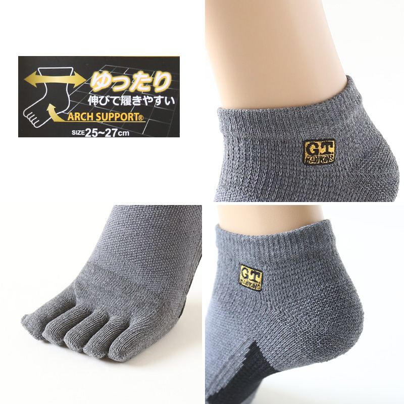 グンゼ Gtホーキンス 5本指 スニーカーソックス 3足組 25 27cm 26cm ソックス メンズ 靴下 Gunze 紳士 短い アウトドア スポーツ 運動 普段履き 下着 靴下 ストッキングのネット卸売 すててこ問屋