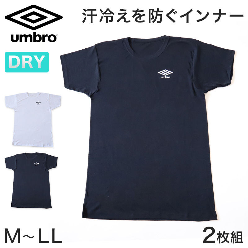 年中無休 umbroのアンダーシャツです sushitai.com.mx