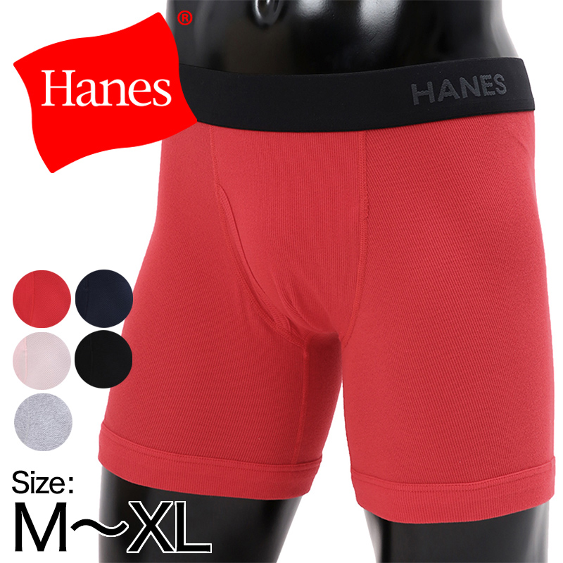 ヘインズ BEEFY ボクサーブリーフ M〜XL (ボクサーブリーフ ヘインズ Hanes ビーフィー)