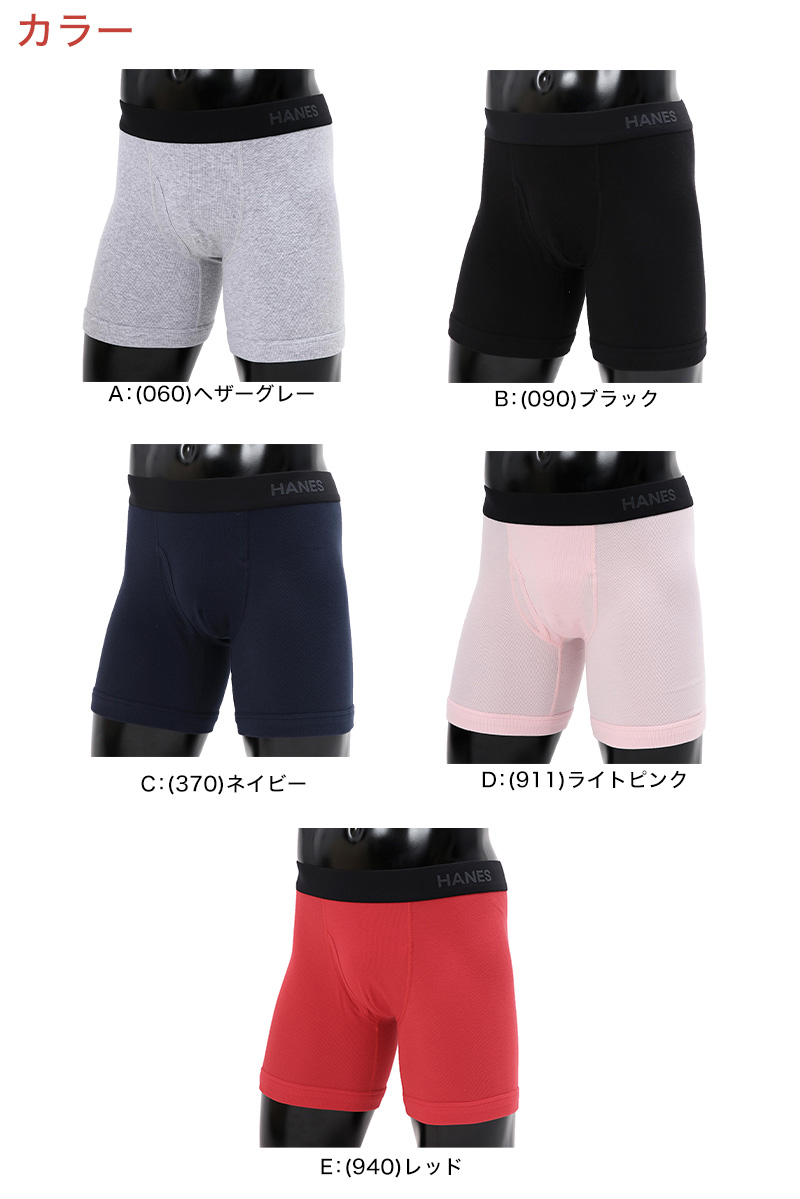 ヘインズ ボクサーパンツ メンズ 2枚セット M〜XL (ボクサーブリーフ 下着 綿 ボクサー パンツ ビーフィー ll 2枚組)
