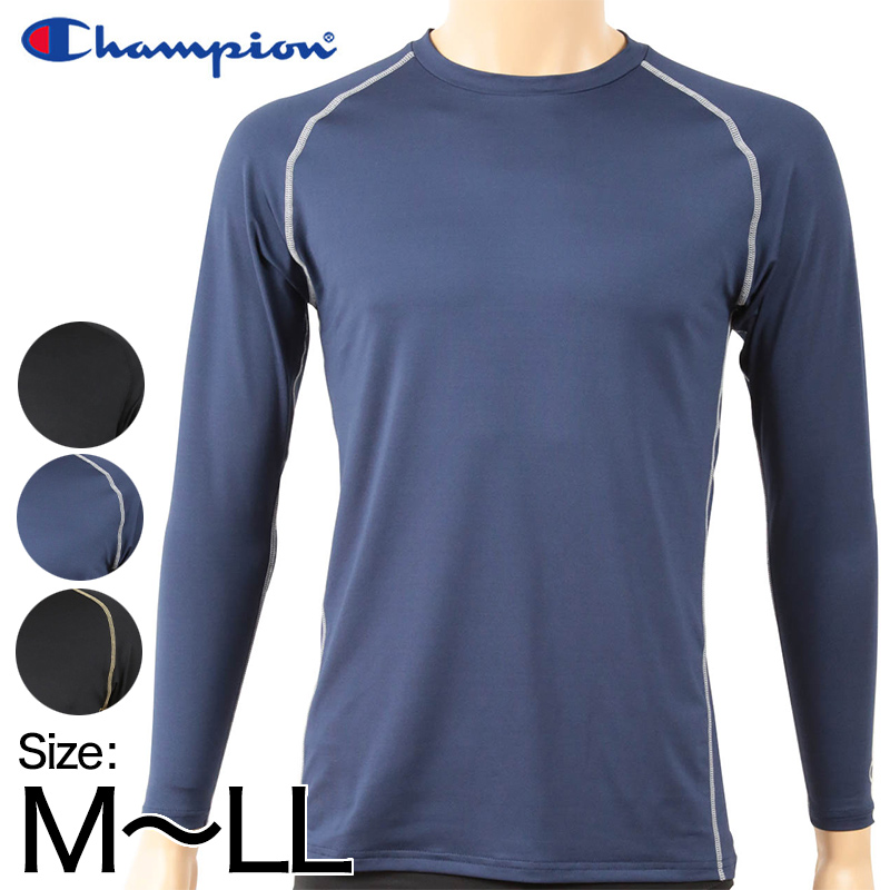 Champion Tシャツ 長袖 メンズ スポーツ インナー シャツ M Ll ロンt クルーネック Uvカット 吸汗 速乾 防臭 チャンピオン 下着 靴下 ストッキングのネット卸売 すててこ問屋