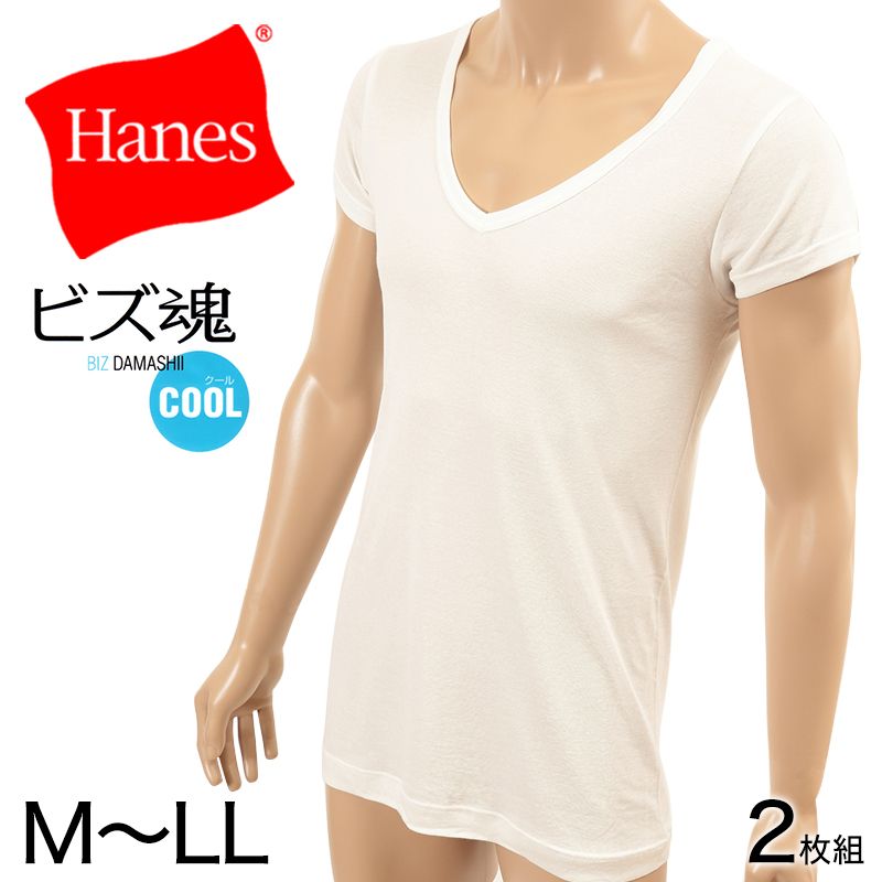 ヘインズ シャツ クールビズ魂 メンズ 深Vネック 1分袖シャツ 2枚組 COOL M〜LL (Hanes BIZ DAMASHII COOL 1分袖 抗菌防臭 吸汗速乾 心地よいフィット感 ポロシャツでも見えにくい 背中が出にくい長め丈 深V)