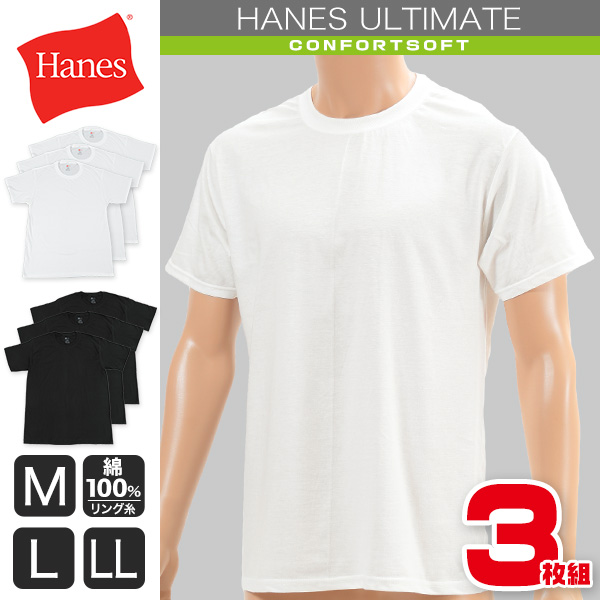 ヘインズ メンズ リングスパン クルーネック Tシャツ 3枚組 M〜LL (Hanes 紳士 インナー 半袖 シャツ 丸首 綿100% 綿 コットン セット 白 黒)