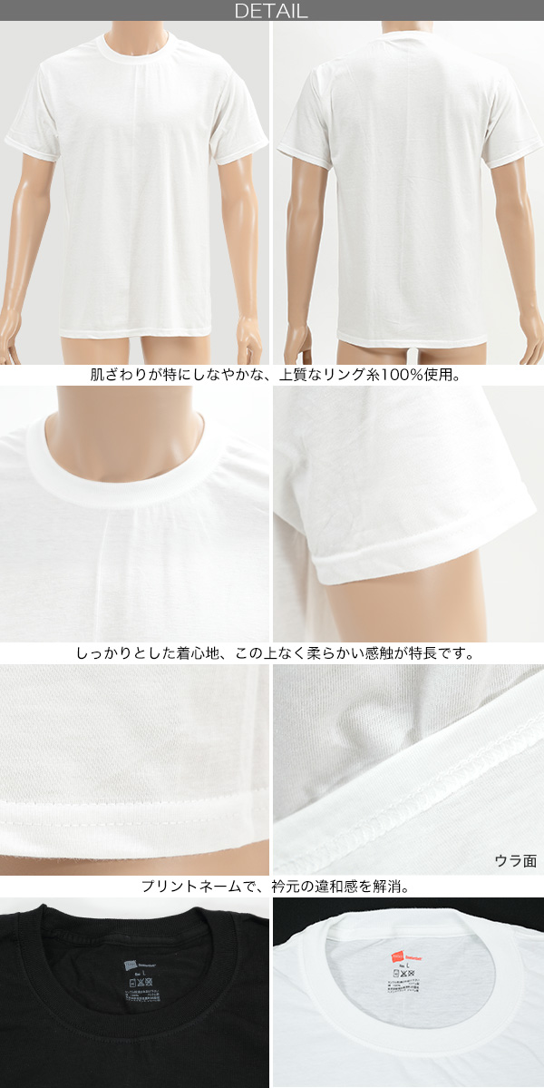 ヘインズ メンズ リングスパン クルーネック Tシャツ 3枚組 M〜LL (Hanes 紳士 インナー 半袖 シャツ 丸首 綿100% 綿 コットン セット 白 黒)