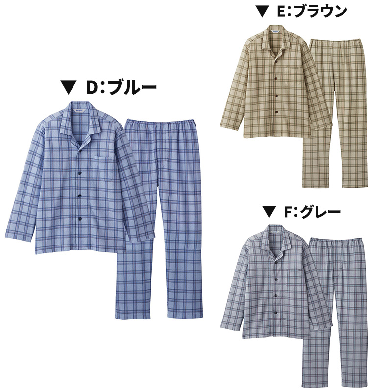 グンゼ ホットマジック 紳士W保温 長袖長パンツパジャマ LL・3L (HOTMAGIC GUNZE パジャマ ルームウェア 冬向け メンズ 紳士 大きいサイズ)