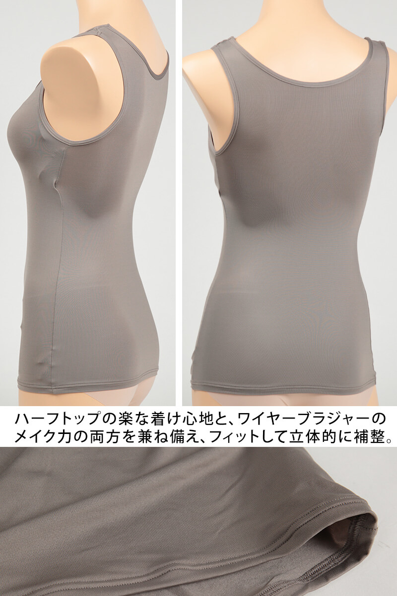 グンゼ Tucheフューチャーブラタンク カップ付タンクトップ M Ll カップ付きタンクトップ ブラタンクトップ レディース 婦人 下着 下着 靴下 ストッキングのネット卸売 すててこ問屋