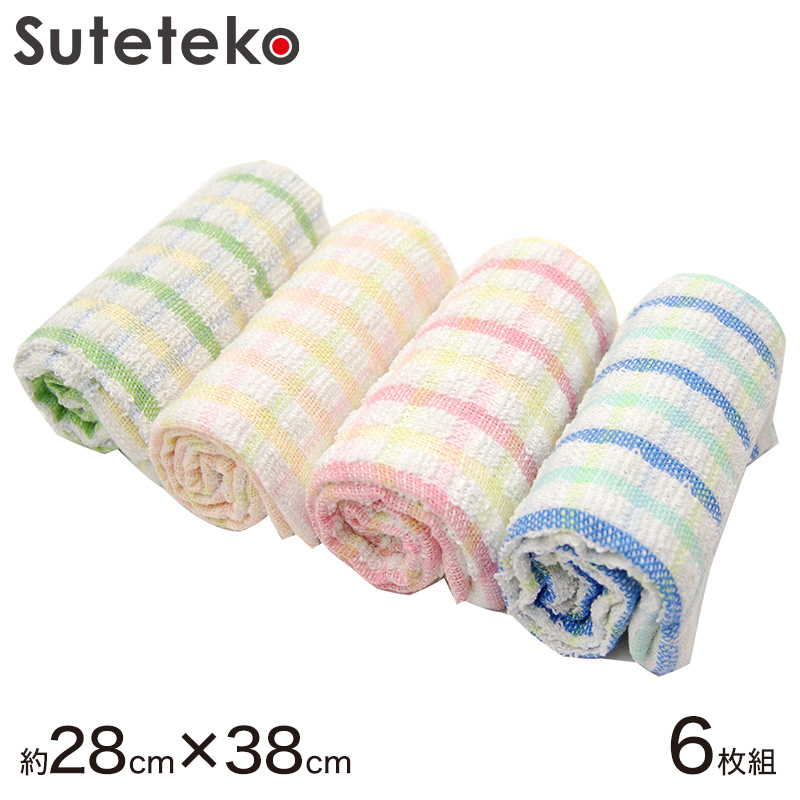 キッチンタオル パイル地 おしぼりタオル 布巾 キッチン 6枚組 約28cm 38cm 食器 食器拭き 食卓拭き 台拭き キッチンタオル ウォッシュタオル 食器を拭くタオル 下着 靴下 ストッキングのネット卸売 すててこ問屋 キッチンタオル パイル地 おしぼりタオル 布巾 キッチン 6枚組 約28cm 38cm 食器 食器拭き 食卓拭き 台拭き キッチンタオル ウォッシュタオル 食器を拭くタオル 下着 靴下 ストッキングのネット卸売 すててこ問屋