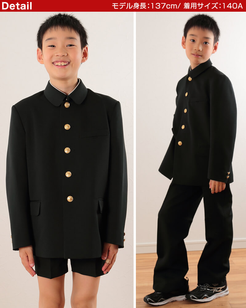 カンコー学生服 男子小学生 折衿学生服上衣 135cmA～170cmA (カンコー kanko 丸洗いOK) 下着・靴下・ストッキングのネット卸売  すててこ問屋