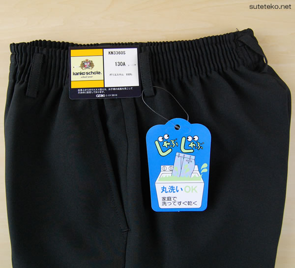 カンコー学生服 男子小学生 折衿学生服用 サマー半ズボン 丈長タイプ 140cmB～160cmB (カンコー kanko 丸洗いOK)  下着・靴下・ストッキングのネット卸売 すててこ問屋