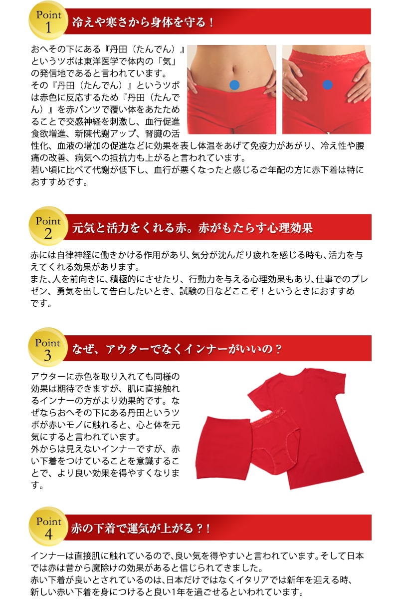 メンズ 赤いトランクス M〜LL (前開き ボトムス 肌着 インナー パンツ 風水 運 レッド 男性 紳士 綿100% コットン ギフト プレゼント M L LL)