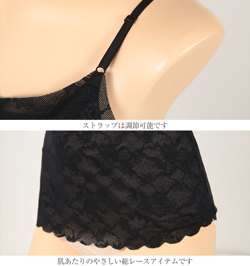 グンゼ Tuche LacyAir カップ付き キャミソール M〜LL (カップ付きインナー レディース 下着 レース ブラキャミ パッド付き インナー)