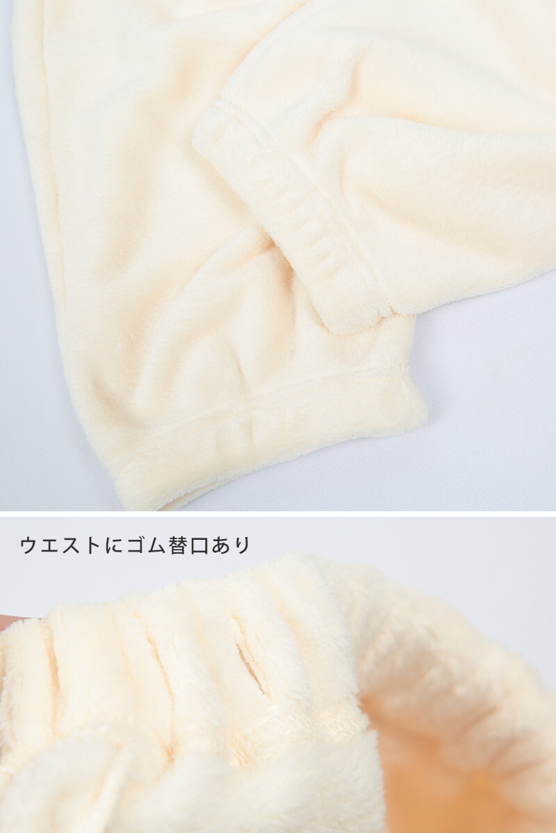 グンゼ レディース チュニック丈 ボアパジャマ M〜LL ( 婦人 女性 ボア フリース 長袖 ルームウェア パジャマ 部屋着 上下セット あったか)