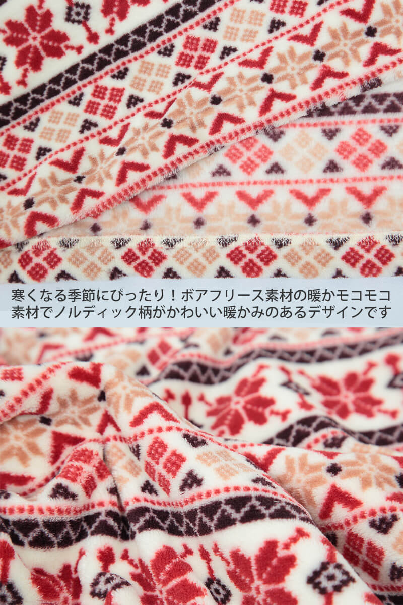 グンゼ レディース チュニック丈 ボアパジャマ M〜LL ( 婦人 女性 ボア フリース 長袖 ルームウェア パジャマ 部屋着 上下セット あったか)