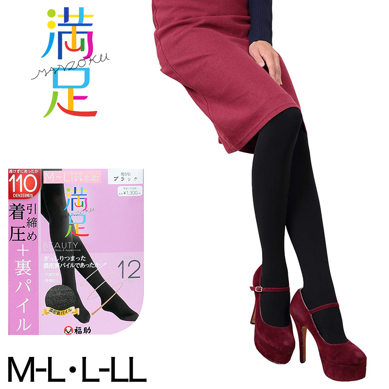 超目玉 タイツ詰め合わせ5足 albarosabd.com