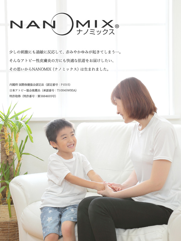 ナノミックス ベーシック レース付きロングスパッツ M〜LL (レディース 婦人 レギンス スパッツ インナー 下着 アトピー 敏感肌 乾燥肌 日本製)