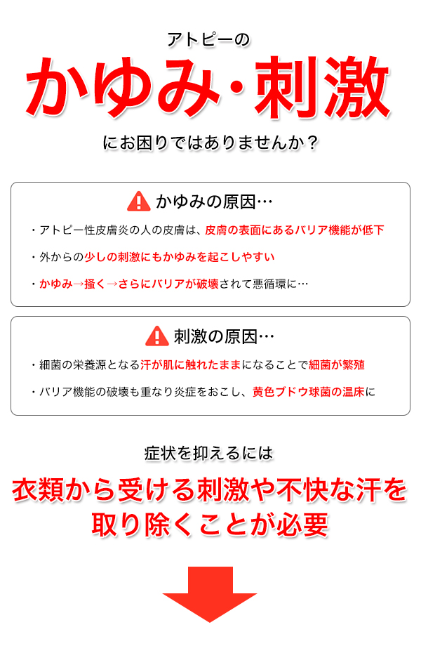 ナノミックス ベーシック レース付きロングスパッツ M〜LL (レディース 婦人 レギンス スパッツ インナー 下着 アトピー 敏感肌 乾燥肌 日本製)