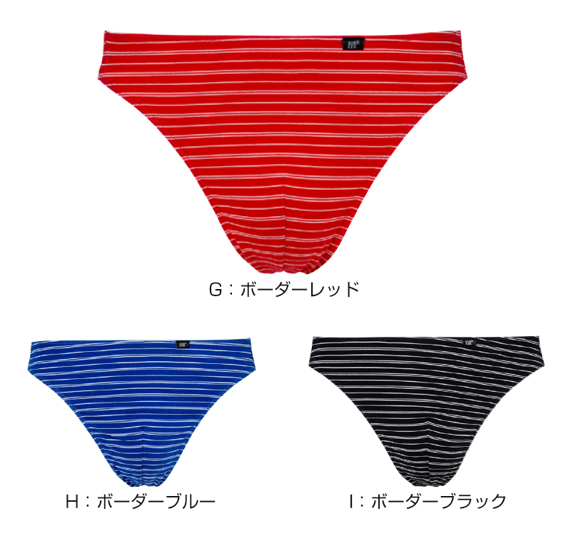 BVD ビキニ ブリーフ メンズ 下着 ビキニブリーフ B.V.D. Tバック M〜LL (bvd パンツ セクシー 男性 インナー 肌着 スポーツアンダー ビキニパンツ M L LL)