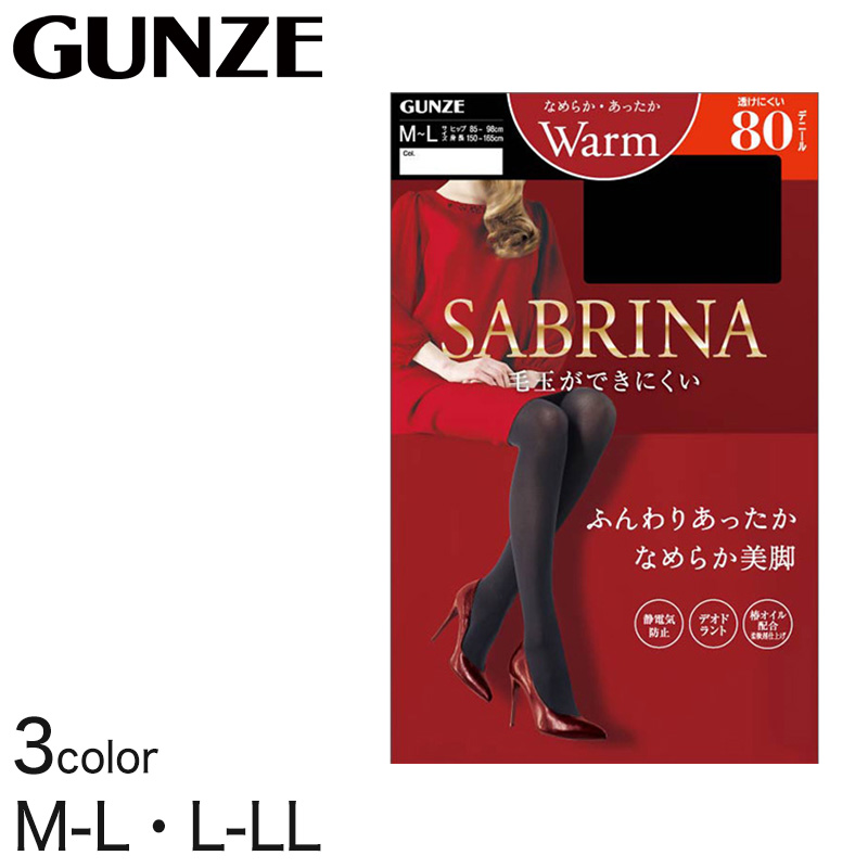 グンゼ SABRINA ウォームタイツ 80デニール M-L・L-LL (タイツ あったかい 保温 )