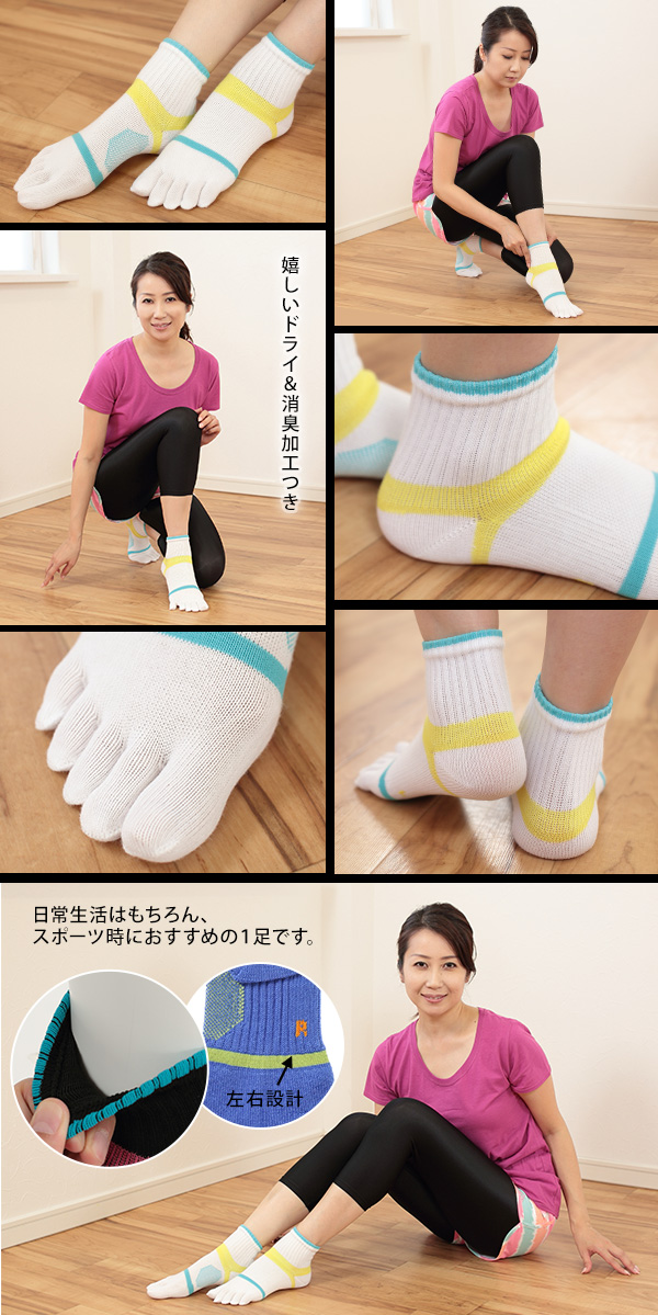 グンゼ Tuche Active Style 5本指 ショートソックス レディース アーチサポート 22-24cm (GUNZE トゥシェ 靴下 くつ下 くつした ソックス レディース 5本指 ショート ソックス)