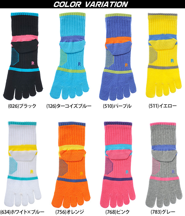 グンゼ Tuche Active Style 5本指 ショートソックス レディース アーチサポート 22-24cm (GUNZE トゥシェ 靴下 くつ下 くつした ソックス レディース 5本指 ショート ソックス)