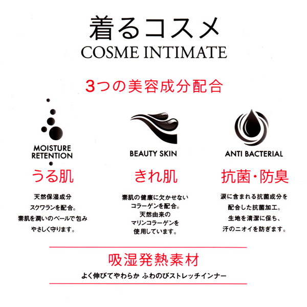 グンゼ Tuche 美しいシンプル 着るコスメ 吸湿発熱 3分袖インナー M・L (GUNZE トゥシェ インナー 下着 レディースインナー)