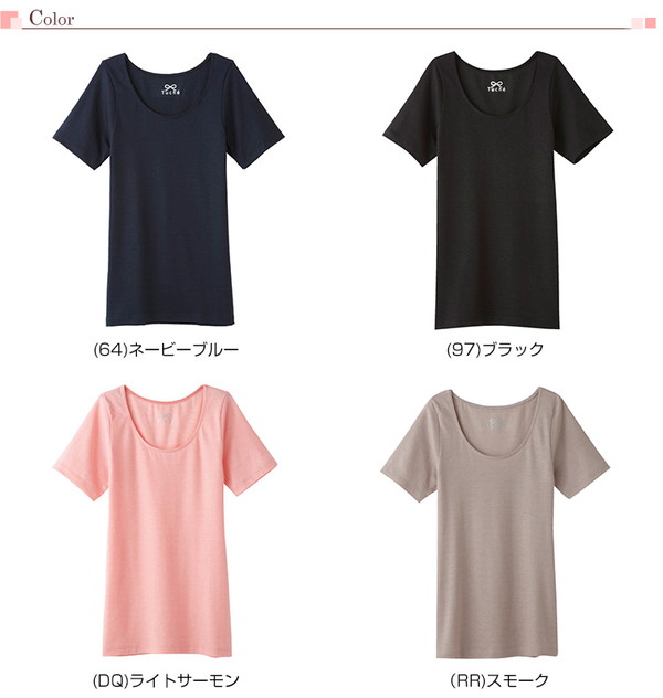 グンゼ Tuche 美しいシンプル 着るコスメ 吸湿発熱 3分袖インナー M・L (GUNZE トゥシェ インナー 下着 レディースインナー)
