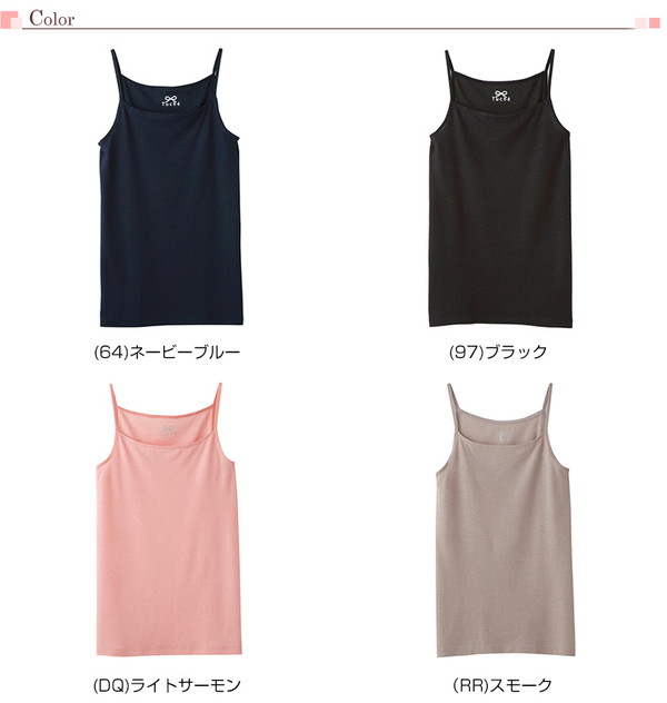 グンゼ Tuche 美しいシンプル 着るコスメ 吸湿発熱 キャミソール M・L (GUNZE トゥシェ レディース 女性 婦人 キャミソール キャミ アンダーウェア アンダーウェアー アンダーウエア 母の日 ギフト プレゼント)