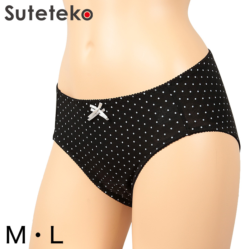 サニタリーショーツ 羽根つき 綿 M L 生理用ショーツ 蒸れない 羽根付き 生理用パンツ サニタリー ショーツ レディース インナー 下着 靴下 ストッキングのネット卸売 すててこ問屋
