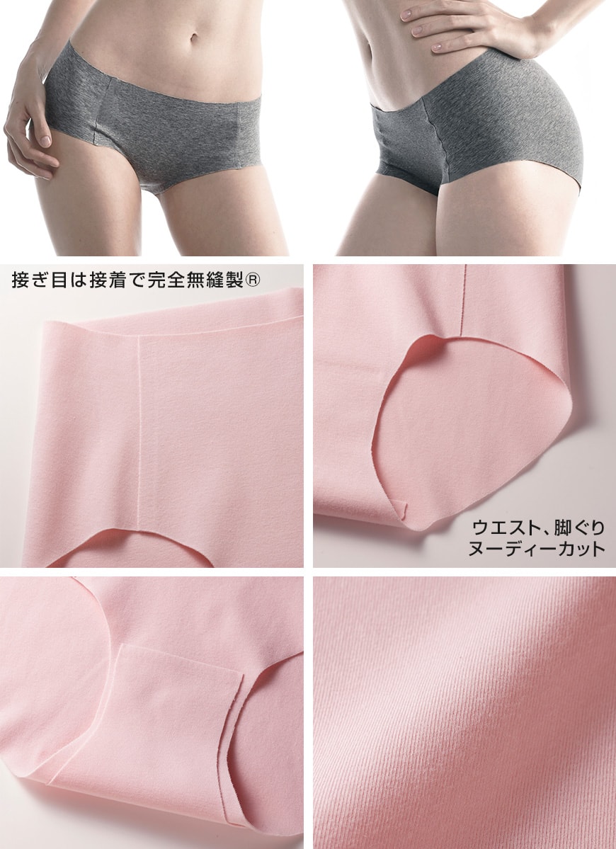 グンゼ Tuche 縫い目ゼロ 綿混 ハーフショーツ M Ll Gunze トゥシェ レディース 下着 靴下 ストッキングのネット卸売 すててこ問屋
