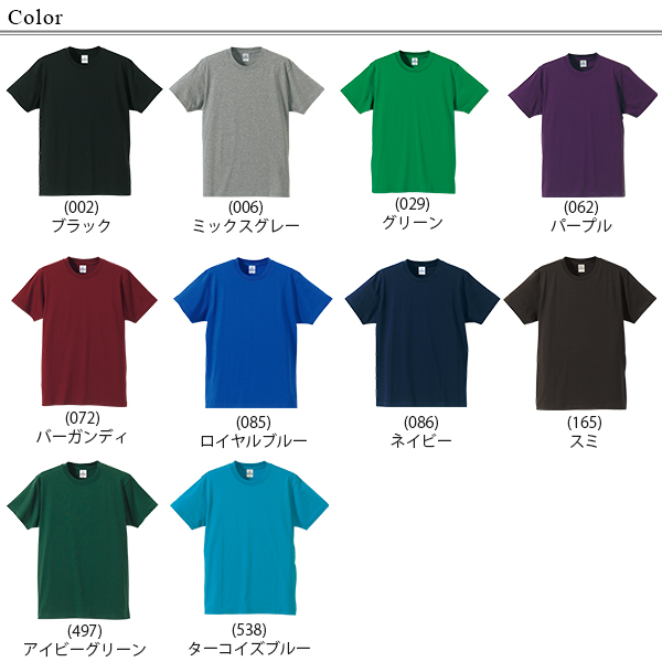 メンズ 4.0オンスプロモーションTシャツ XS～XL (ユナイテッドアスレ 