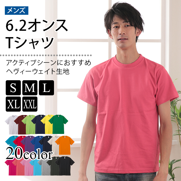 メンズ 6 2オンスtシャツ S Xxl United Athle メンズ アウター 下着