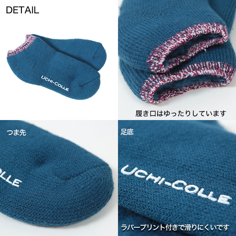 グンゼ ウチコレ 婦人ウルトラヒート スニーカー丈ソックス 23 25cm Uchi Colle Gunze 裏起毛 ソックス スニーカー丈 レディース 暖かい ふんわり 家履き 下着 靴下 ストッキングのネット卸売 すててこ問屋