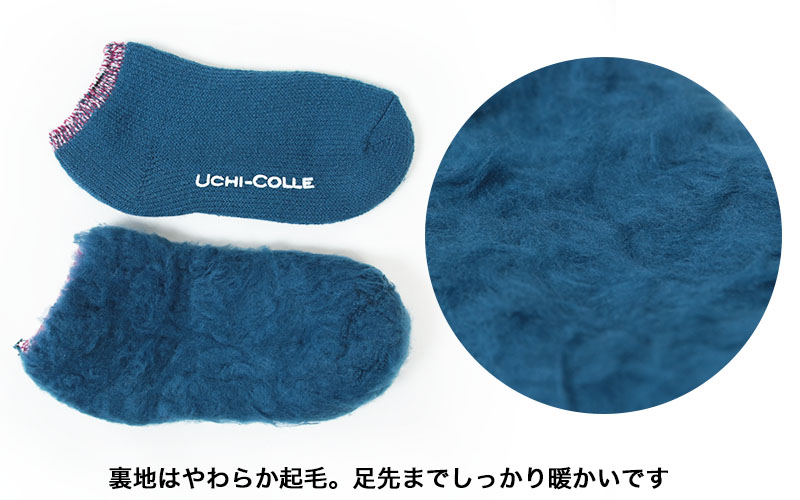 グンゼ ウチコレ 婦人ウルトラヒート スニーカー丈ソックス 23 25cm Uchi Colle Gunze 裏起毛 ソックス スニーカー丈 レディース 暖かい ふんわり 家履き 下着 靴下 ストッキングのネット卸売 すててこ問屋