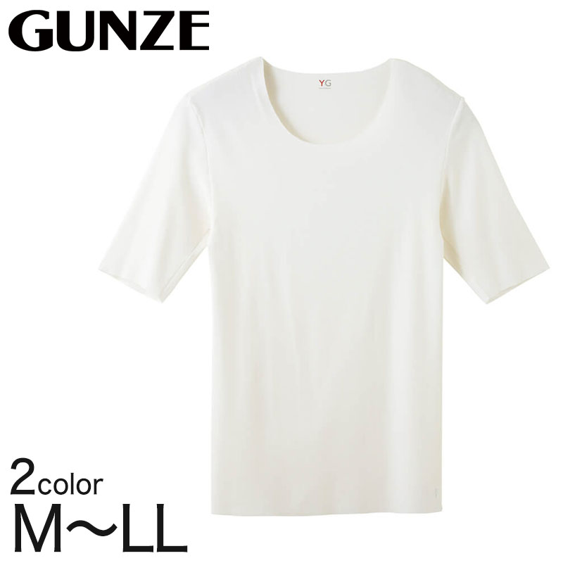 グンゼ Yg インナーシャツ メンズ カットソー 丸首5分袖シャツ 丸首 M L Ll Gunze Yg ワイジー Cutoff 男性 紳士 肌着 防寒 冬用 インナー インナーウェアー インナーシャツ 吸湿発熱 M L Ll 下着 靴下 ストッキングのネット卸売 すててこ問屋
