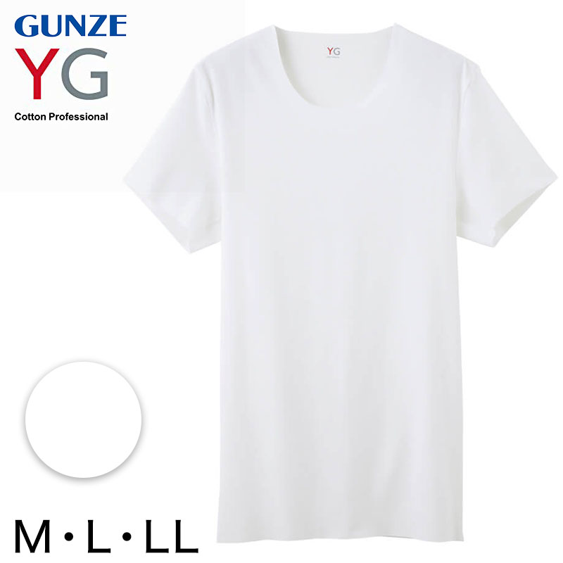 グンゼ YG Tシャツ メンズ クルーネック ｔシャツ インナー M〜LL (GUNZE YG 肌着 男性 紳士 インナーウェアー インナーシャツ 半袖 シャツ 抗菌防臭 ひびきにくい 透けにくい M L LL)