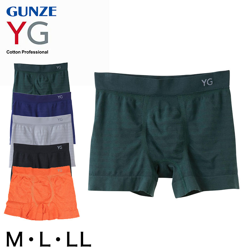 グンゼ Yg ボクサーパンツ メンズ ボクサーブリーフ 下着 パンツ 前とじ M Ll Gunze ワイジー 肌着 インナー インナーウェアー メンズボクサー ボクサー コットン 綿 立体成型 綿混成型 M L Ll 下着 靴下 ストッキングのネット卸売 すててこ問屋 グンゼ Yg ボクサーパンツ メンズ ボクサーブリーフ 下着 パンツ 前とじ M Ll Gunze ワイジー 肌着 インナー インナーウェアー メンズボクサー ボクサー コットン 綿 立体成型 綿混成型 M L Ll 下着 靴下 ストッキングのネット卸売 すててこ問屋
