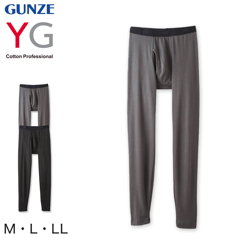 グンゼ YG タイツ メンズ レギンス ももひき 前あき 抗菌防臭 ズボン下 M～LL (GUNZE YG 男性 紳士 前開きタイツ スパッツ 股引  ステテコ ウォームタイツ 防寒 パッチ 暖かい 肌着 冬用 M L LL) 下着・靴下・ストッキングのネット卸売 すててこ問屋